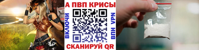Купить закладку МАРИХУАНА  Мефедрон  МДМА  Альфа ПВП  ГАШ  Cocaine  Дно