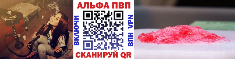 Купить  Дно  A-PVP СК КРИС 