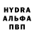 MDMA молли Shukurulla Annakov