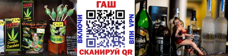 Купить закладки  Дно  Cannafood марихуана 