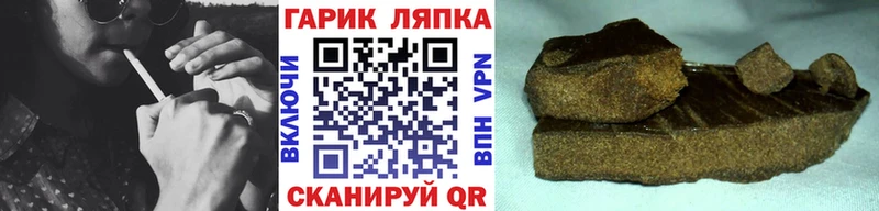 Купить закладки Дно Гашиш hashish