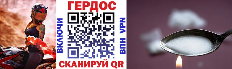ГЕРОИН Афган  Купить  Дно 