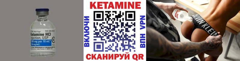 Купить закладки Дно КЕТАМИН ketamine