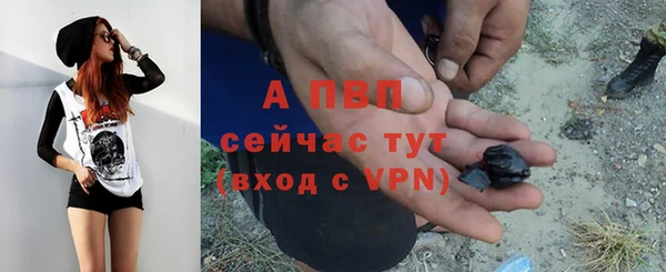 соль ск Аркадак
