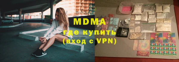 соль ск Аркадак