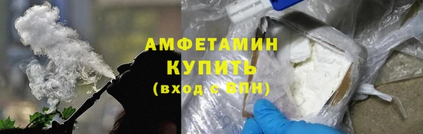 соль ск Аркадак