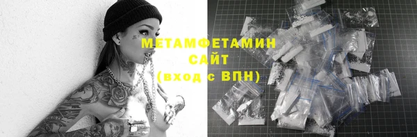 синтетический гашиш Армянск