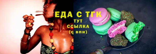 амфетамин Арсеньев