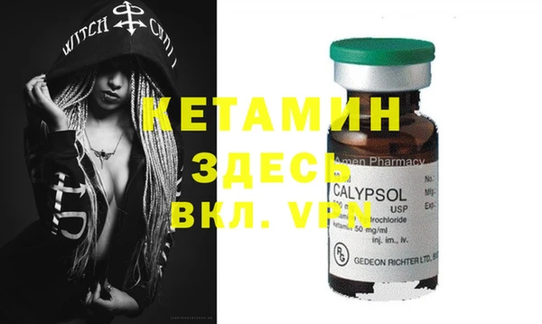 амфетамин Арсеньев