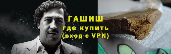 амфетамин Арсеньев