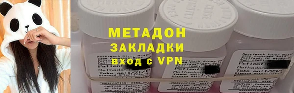 синтетический гашиш Армянск