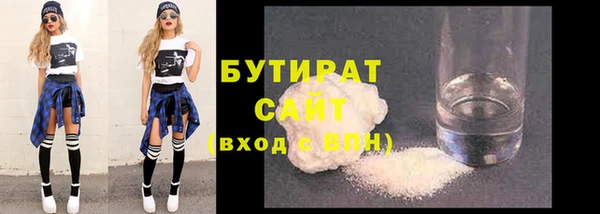амфетамин Арсеньев