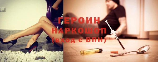 синтетический гашиш Армянск