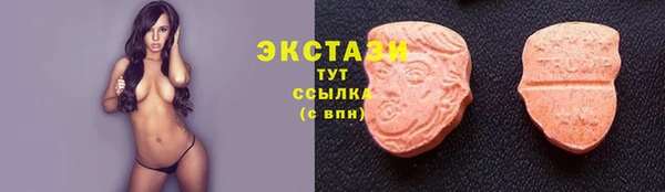 синтетический гашиш Армянск