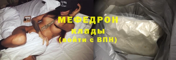 соль ск Аркадак