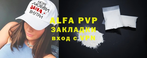 соль ск Аркадак