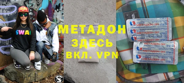 соль ск Аркадак