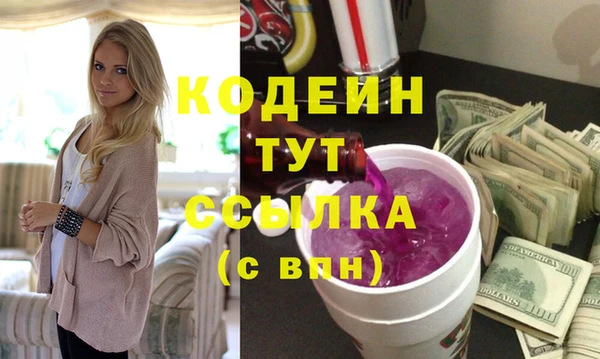 амфетамин Арсеньев