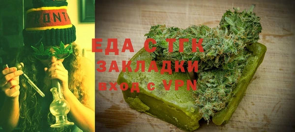 амфетамин Арсеньев