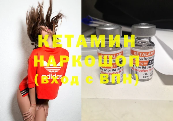 синтетический гашиш Армянск
