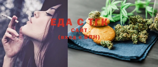 амфетамин Арсеньев
