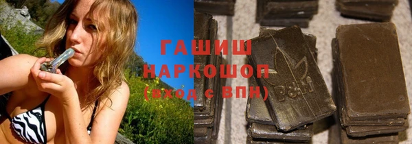 амфетамин Арсеньев