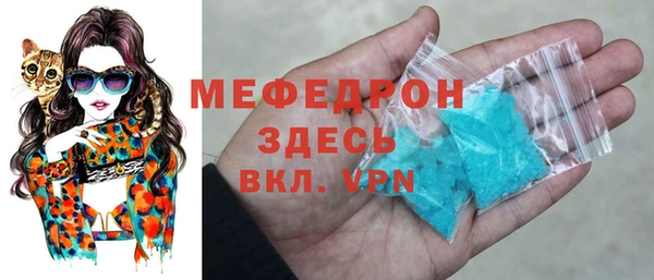 соль ск Аркадак