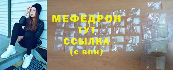 амфетамин Арсеньев