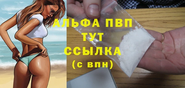 соль ск Аркадак