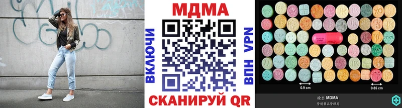Купить  Дно  MDMA VHQ 